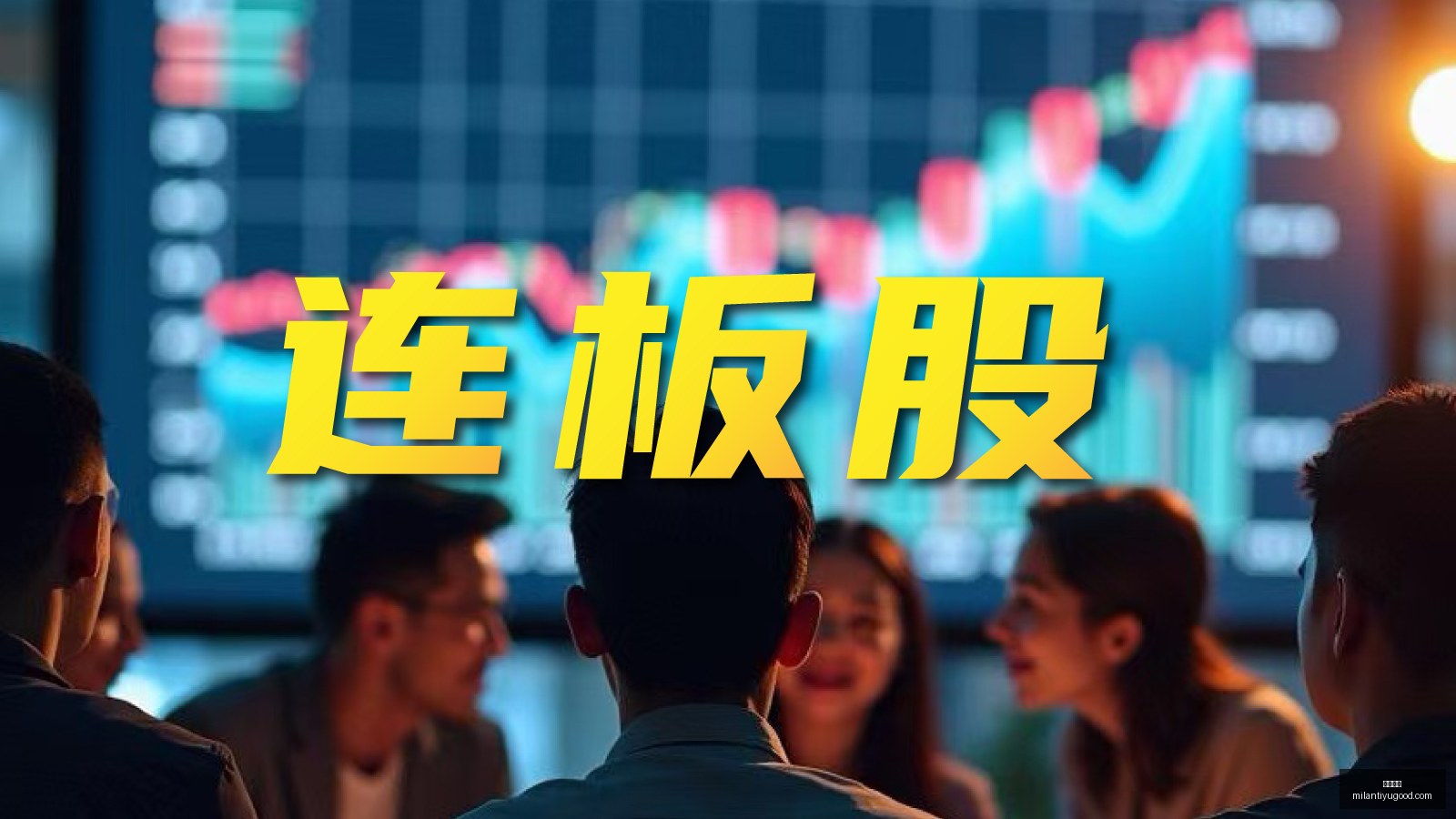 老干妈战队,新战术,荣耀电竞再,米兰体育官网,米兰体育赛事直播,米兰体育App,米兰体育下载,米兰体育平台