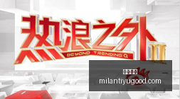 自动驾驶领,域巨头满帮,再战上市之,米兰体育官网,米兰体育赛事直播,米兰体育App,米兰体育下载,米兰体育平台
